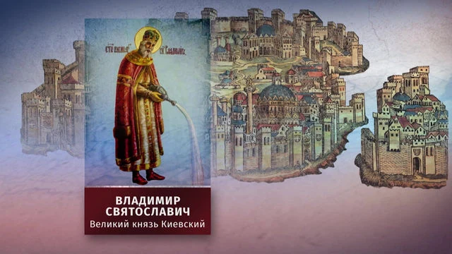 Постер Собиратели земли русской